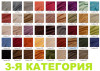 Компакт подлокотник